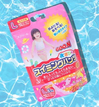 Swimming Diapers